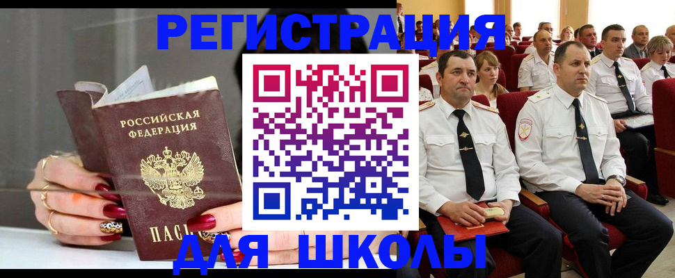 прописка паспорт в Тамбове