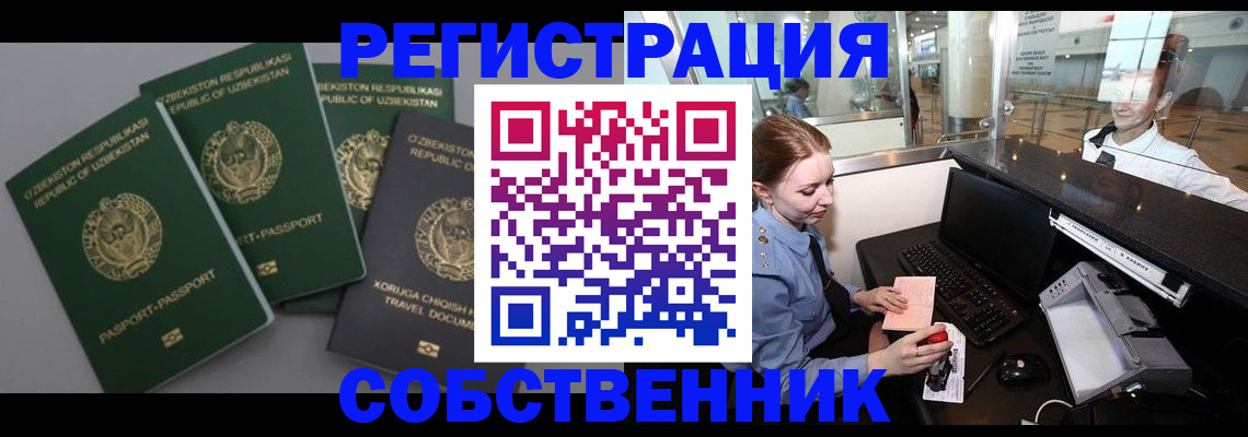 найти адрес прописки в Тамбове