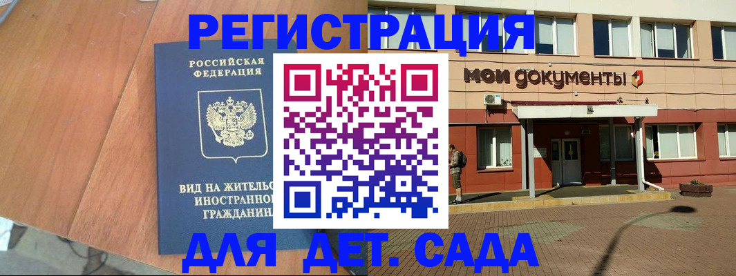пропишу в квартире в Тамбове